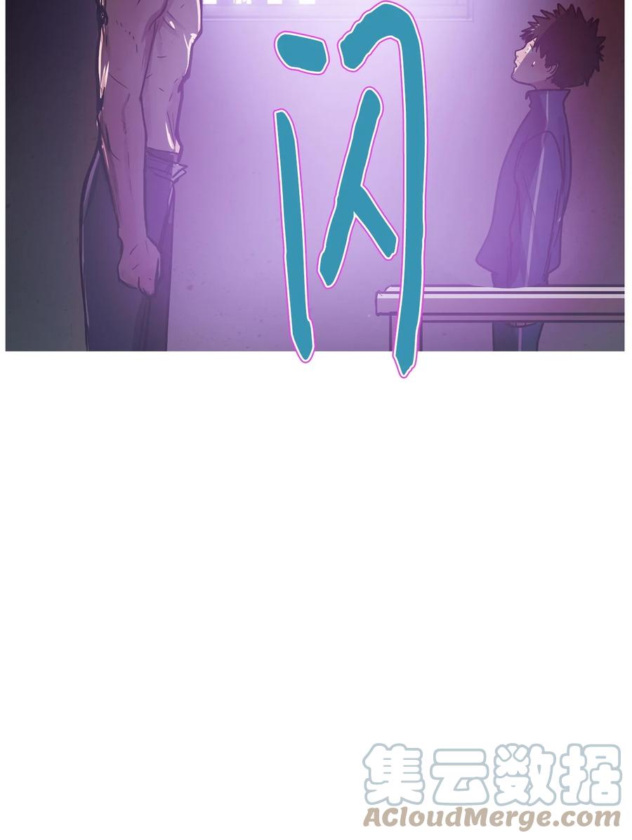 63 骗局（完）(1/3)-第63话