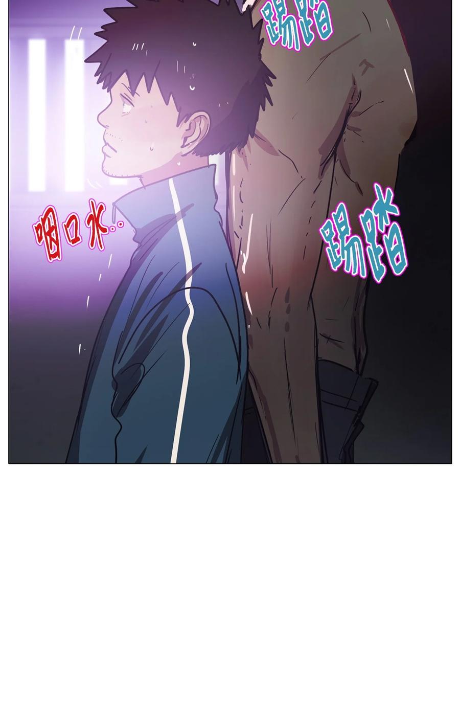 63 骗局（完）(1/3)-第63话