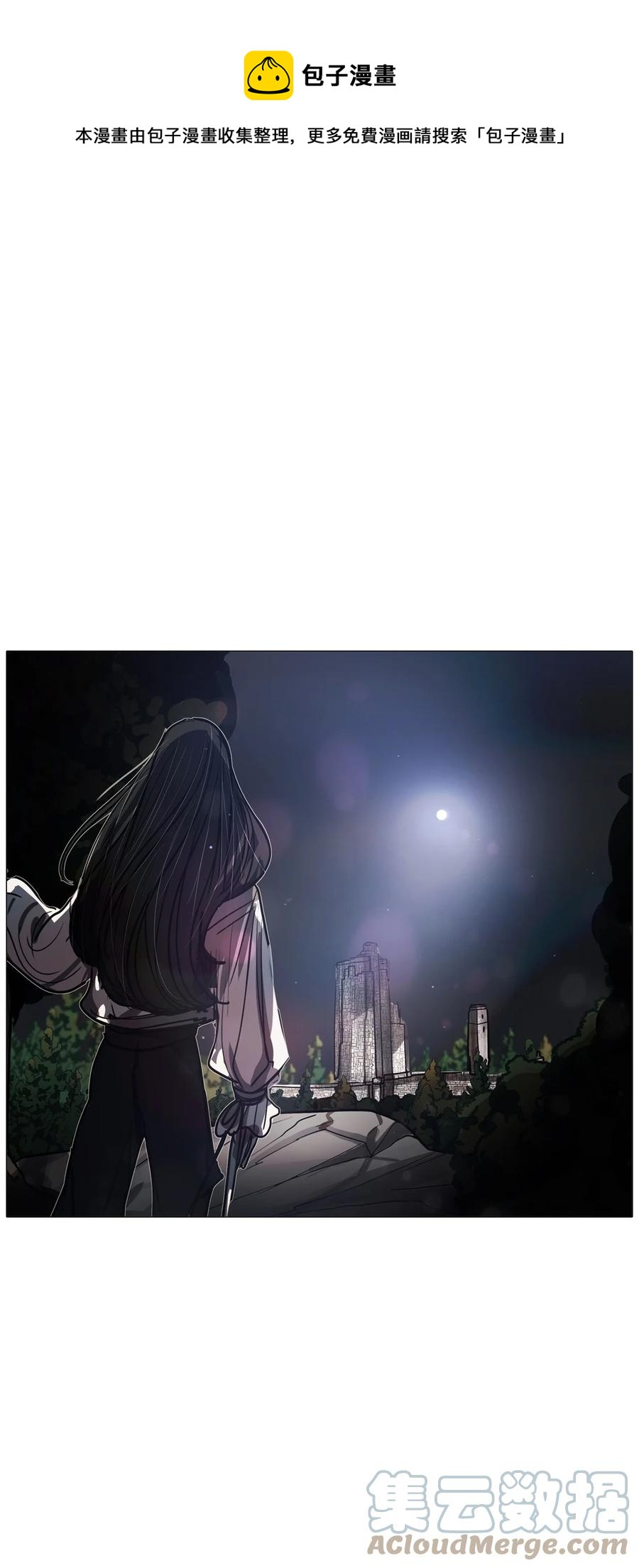 65 姻缘（2）(1/3)-第65话