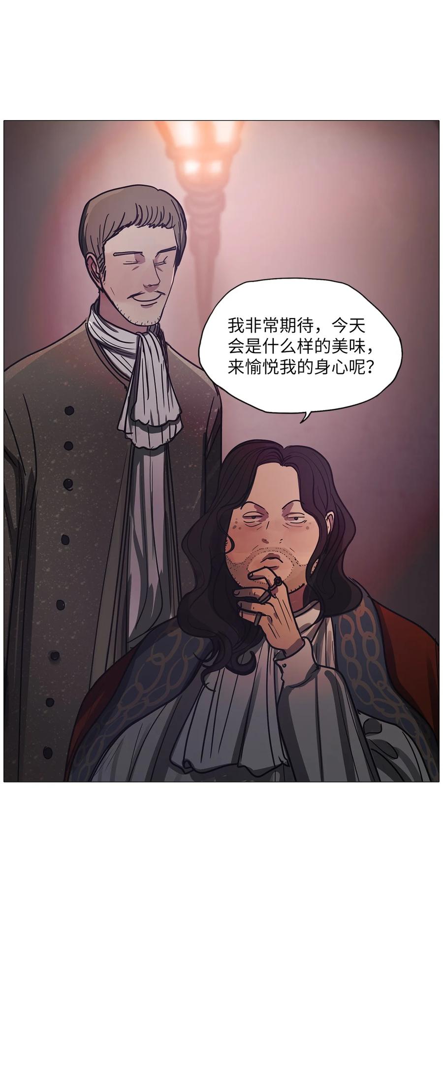 65 姻缘（2）(1/3)-第65话