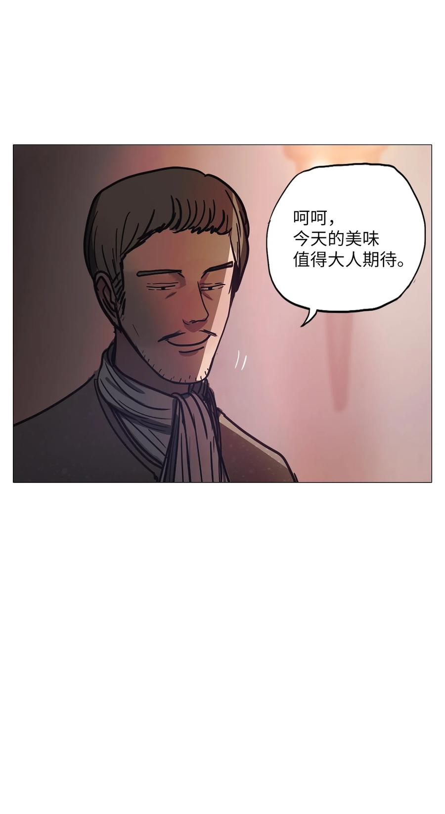 65 姻缘（2）(1/3)-第65话