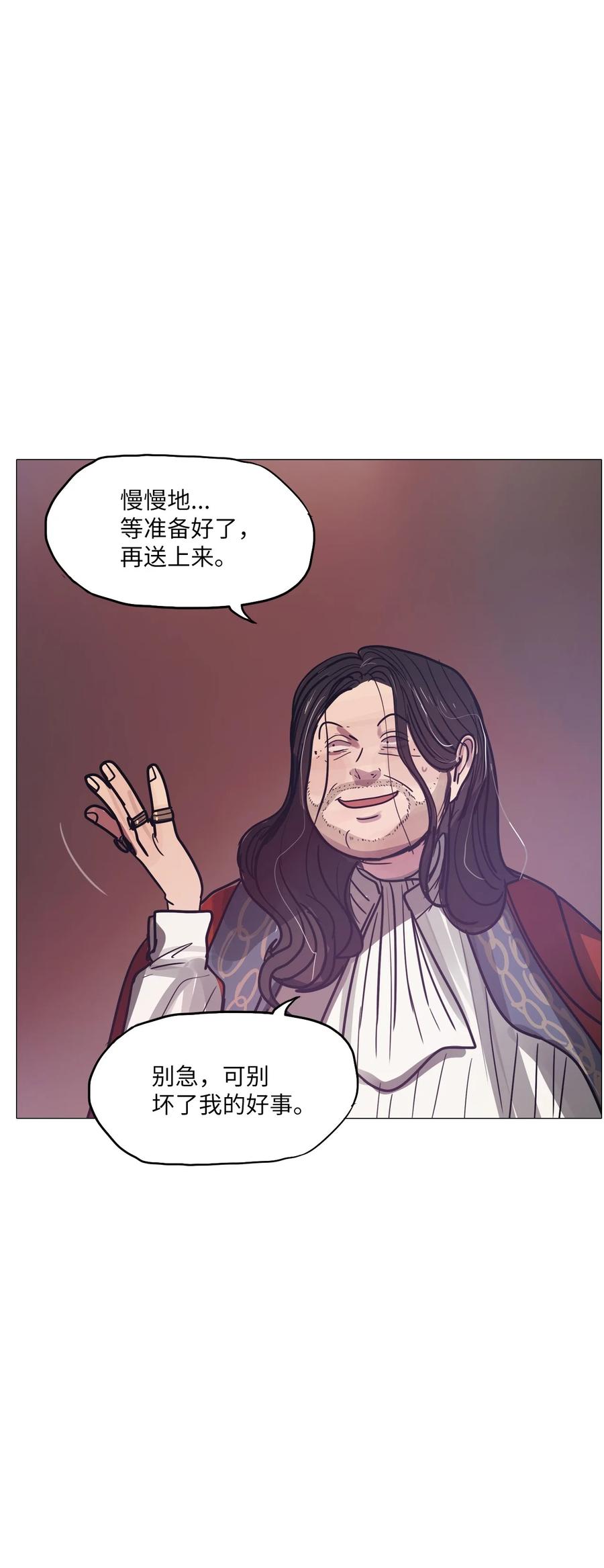 65 姻缘（2）(1/3)-第65话