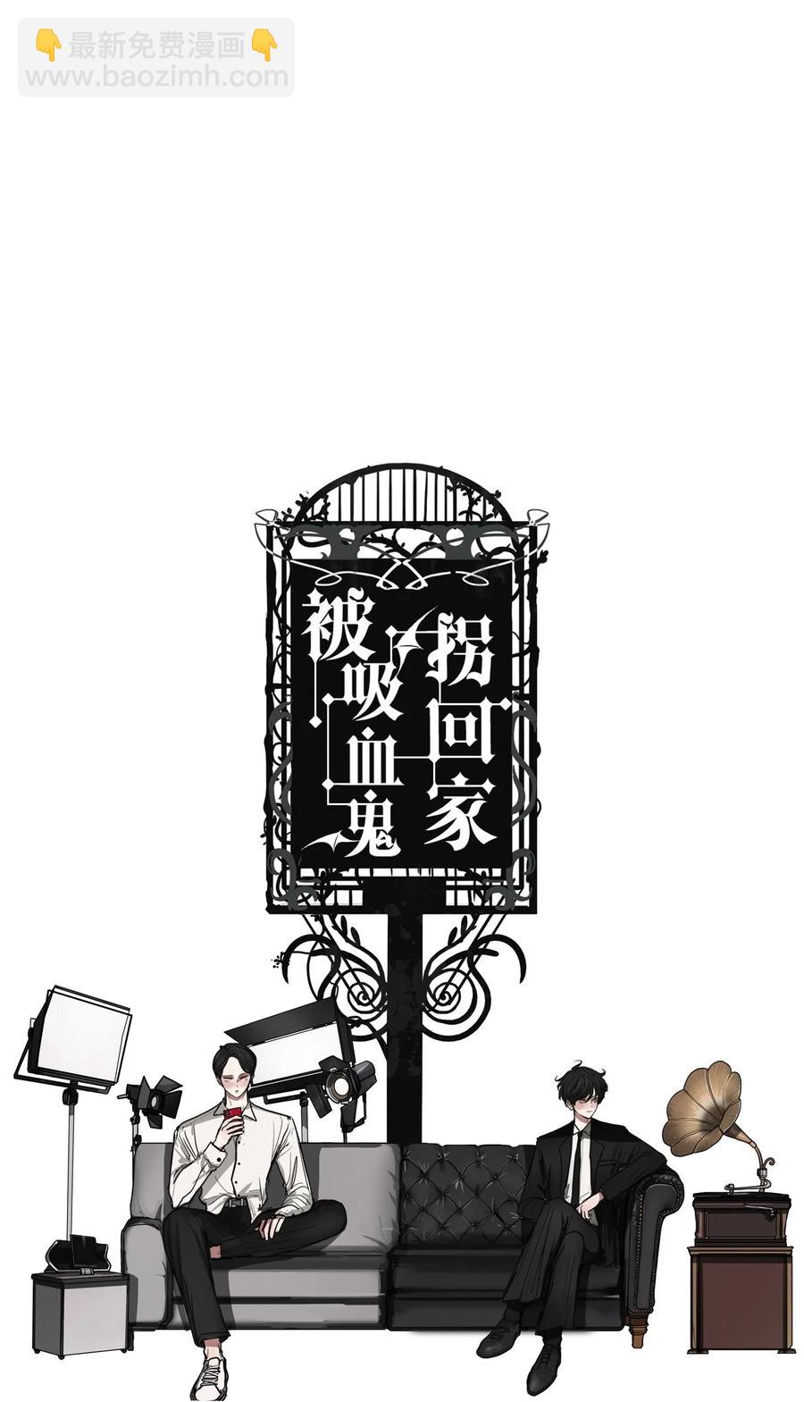 65 姻缘（2）(1/3)-第65话