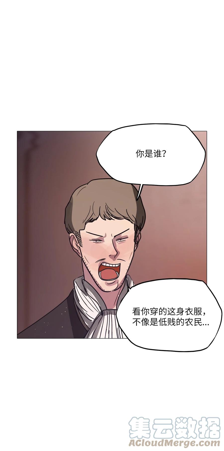 65 姻缘（2）(1/3)-第65话