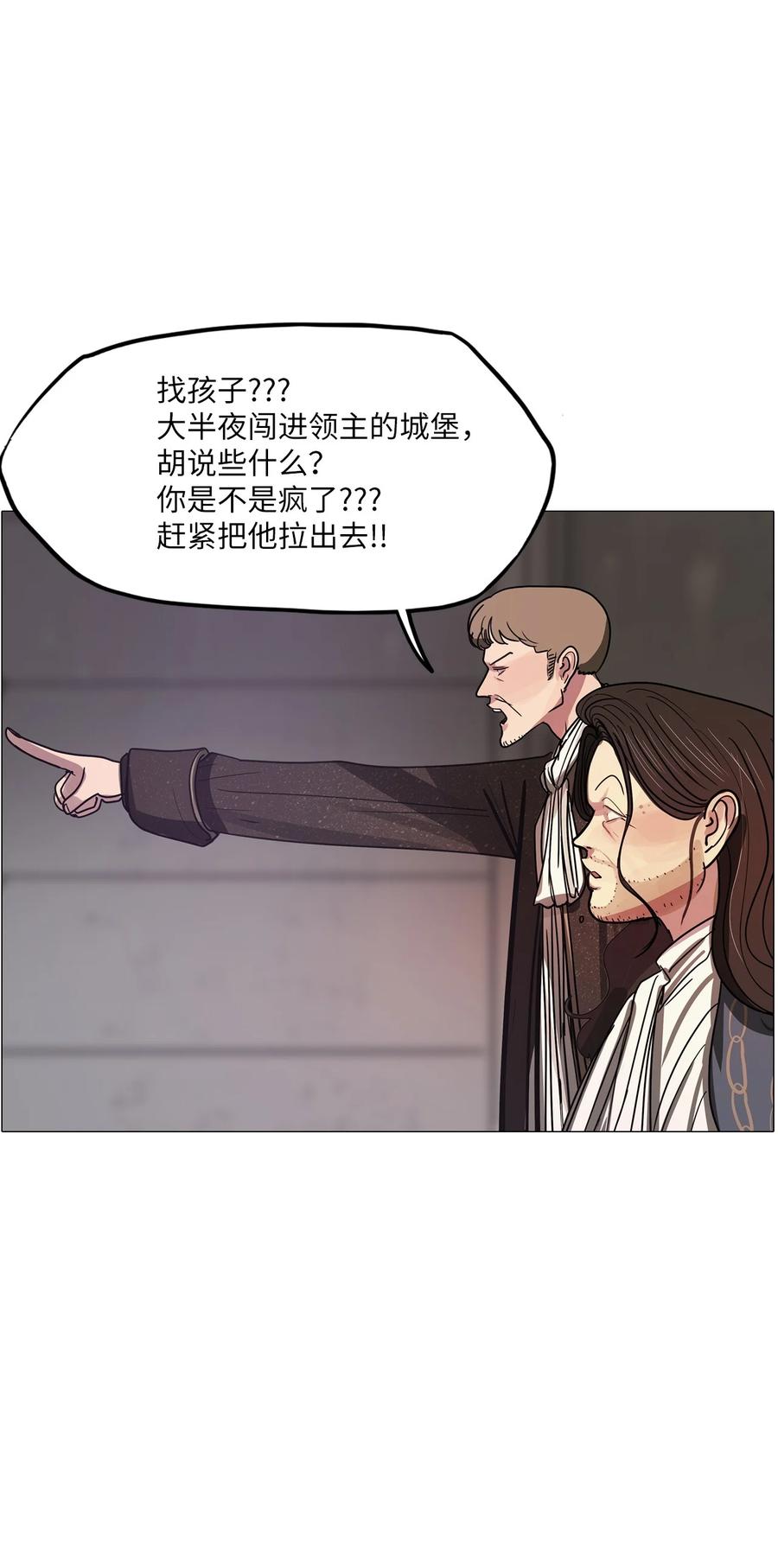 65 姻缘（2）(1/3)-第65话