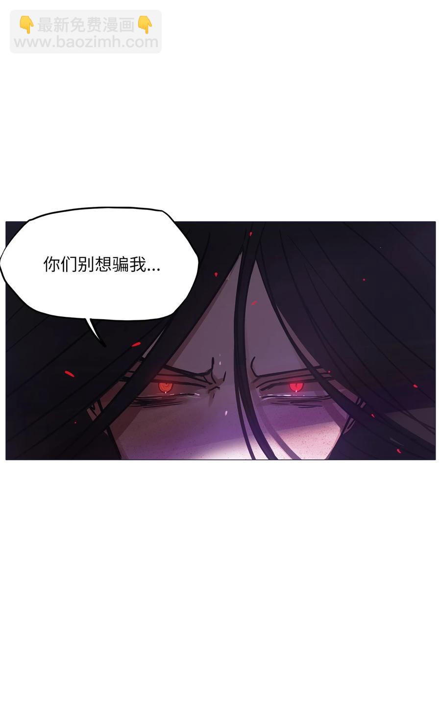 65 姻缘（2）(1/3)-第65话