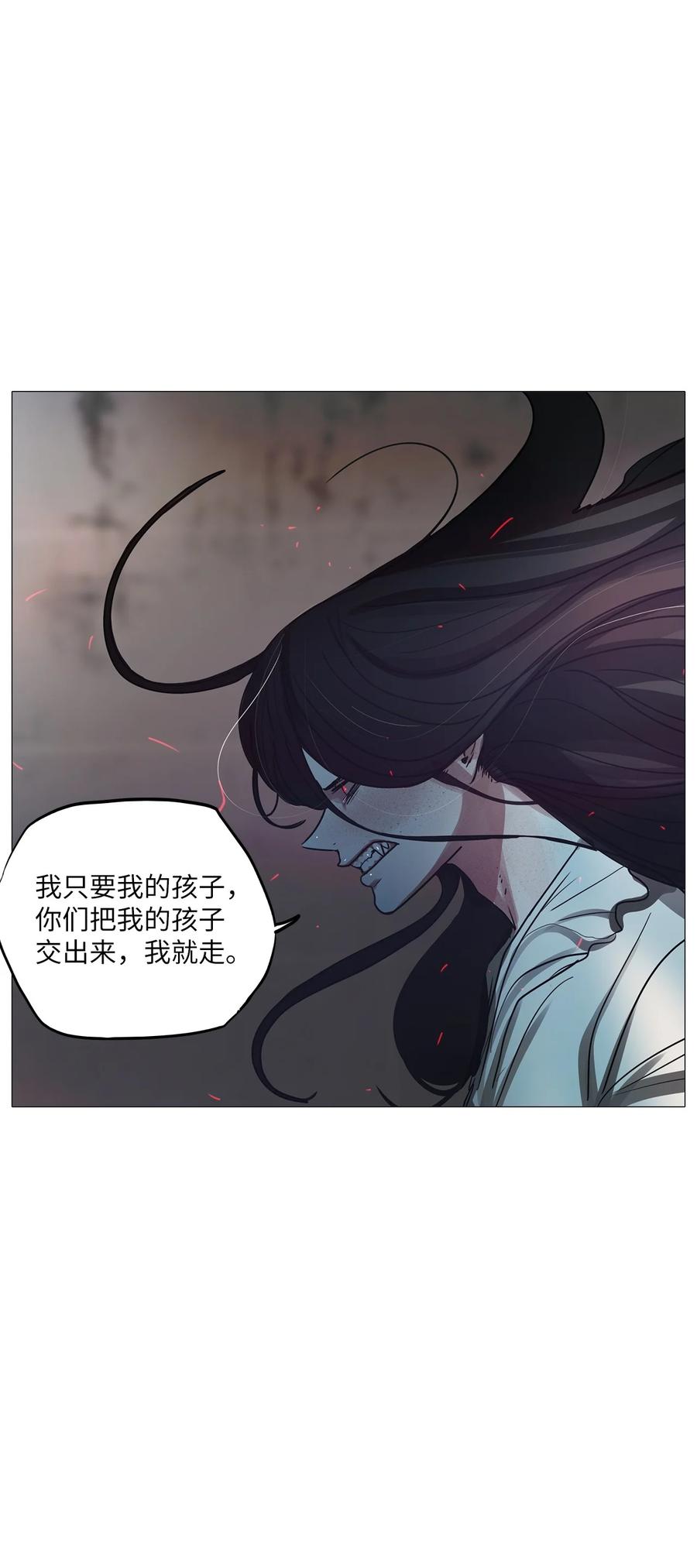 65 姻缘（2）(1/3)-第65话