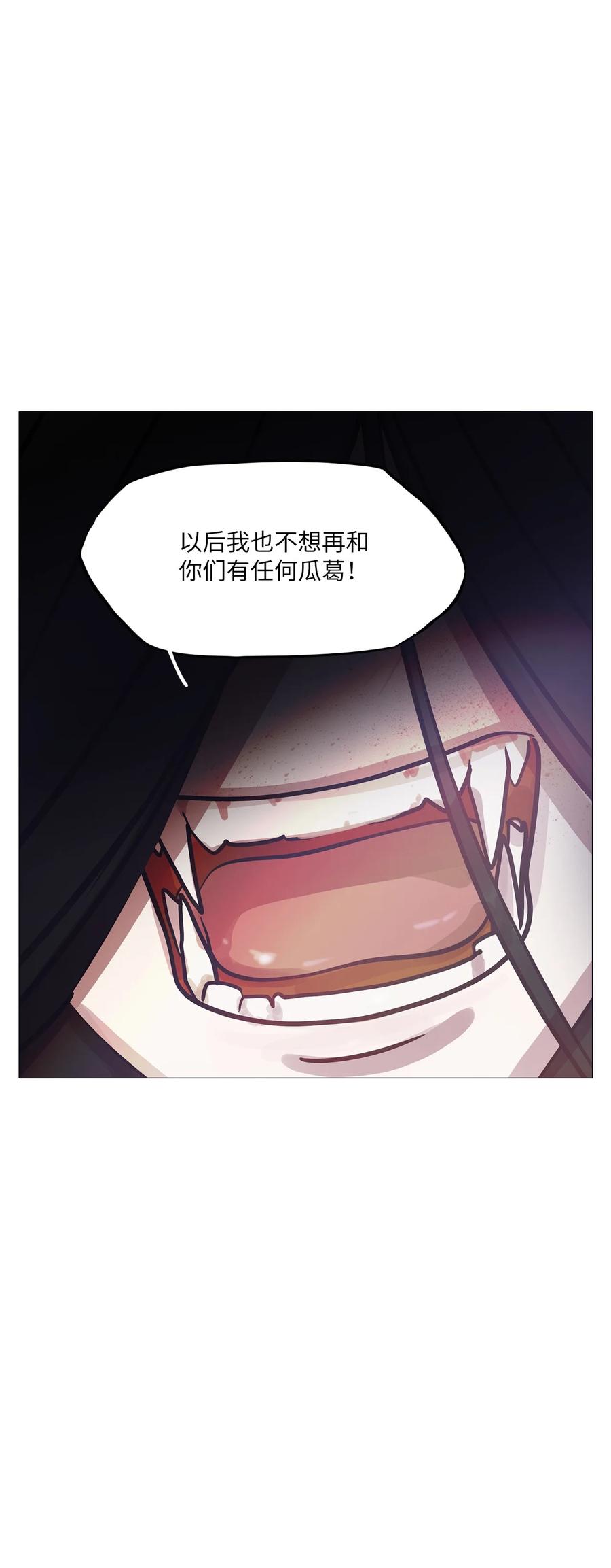 65 姻缘（2）(1/3)-第65话