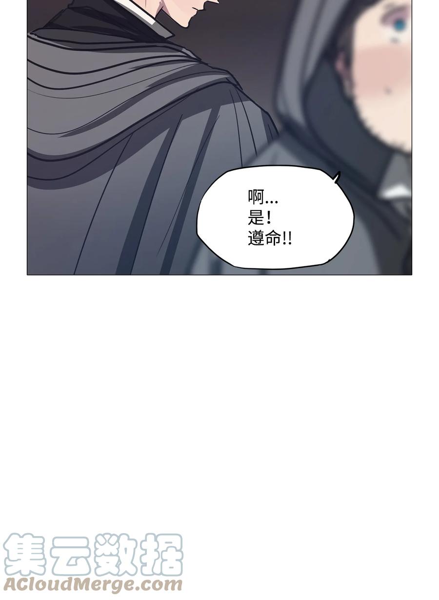 67 姻缘（4）(1/3)-第67话