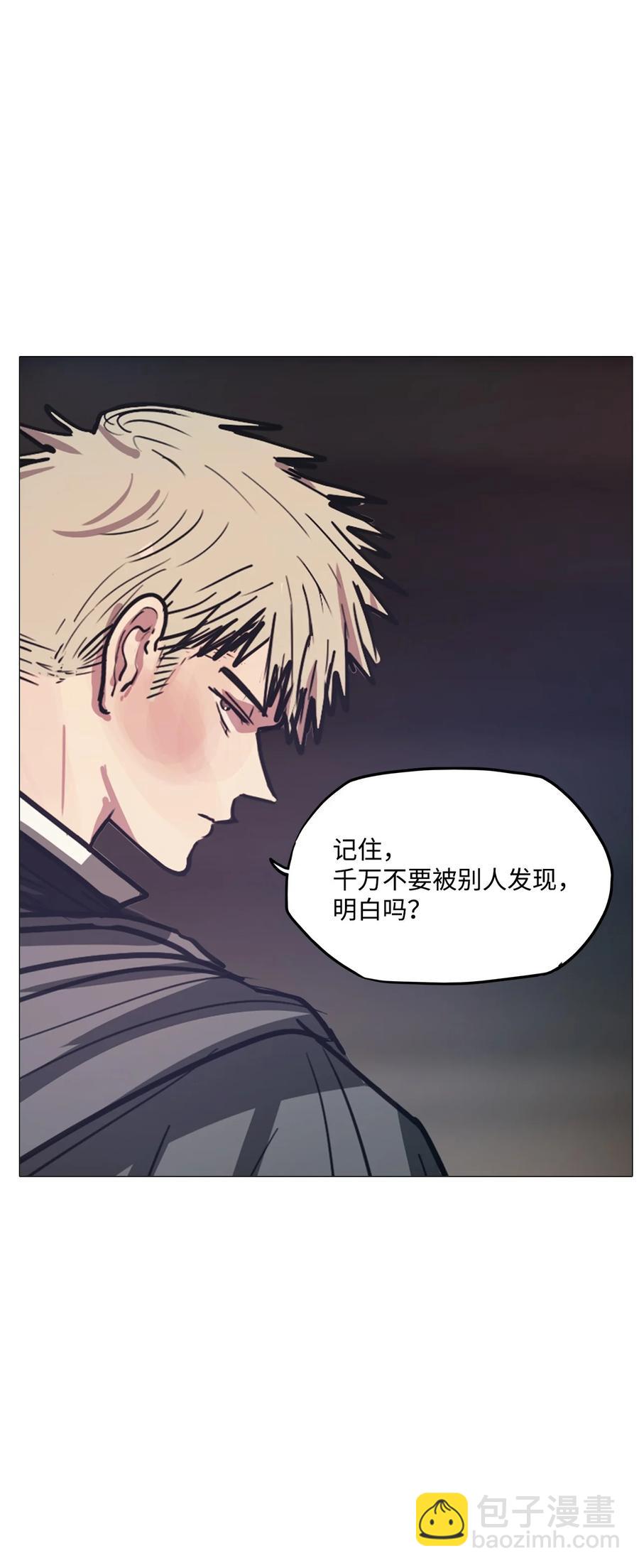 67 姻缘（4）(1/3)-第67话