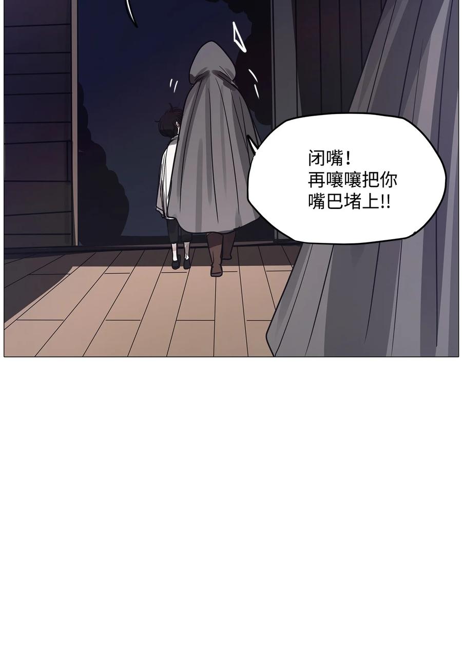 67 姻缘（4）(1/3)-第67话