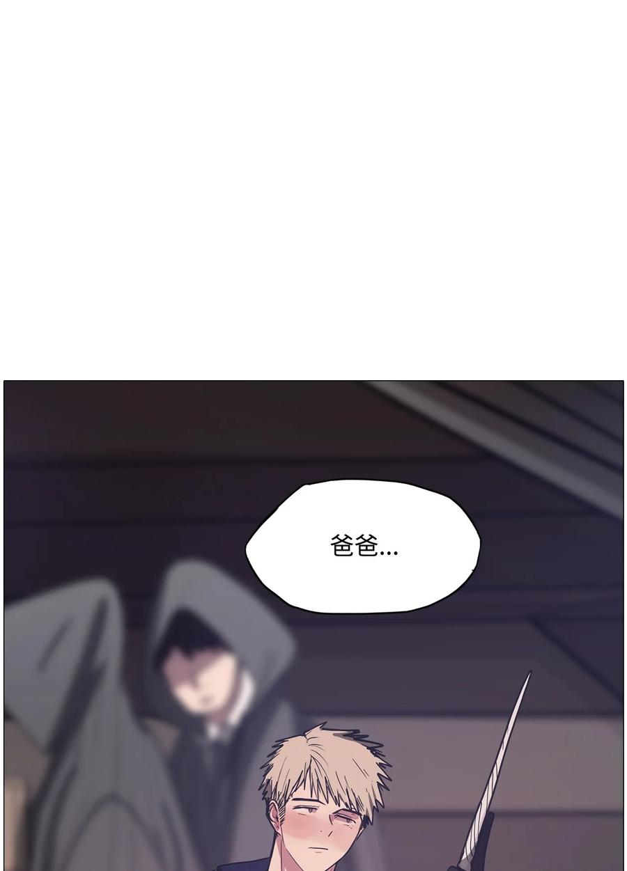 67 姻缘（4）(1/3)-第67话