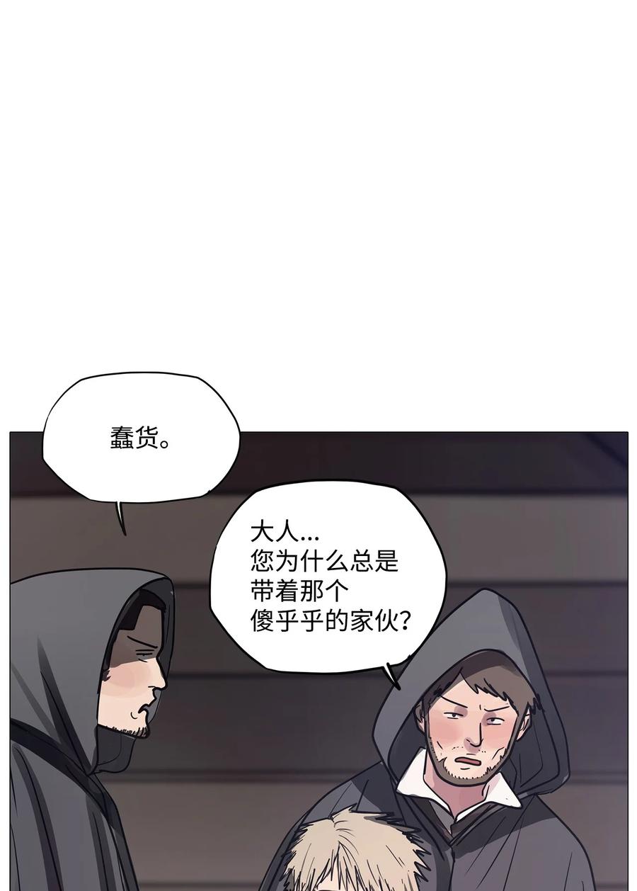 67 姻缘（4）(1/3)-第67话