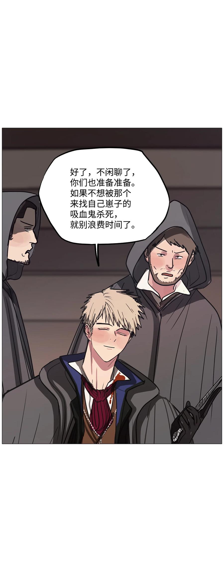 67 姻缘（4）(1/3)-第67话