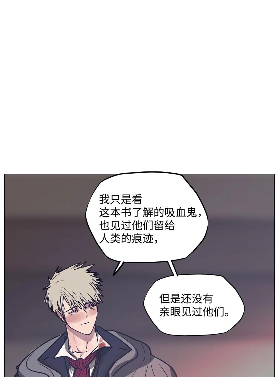 67 姻缘（4）(1/3)-第67话