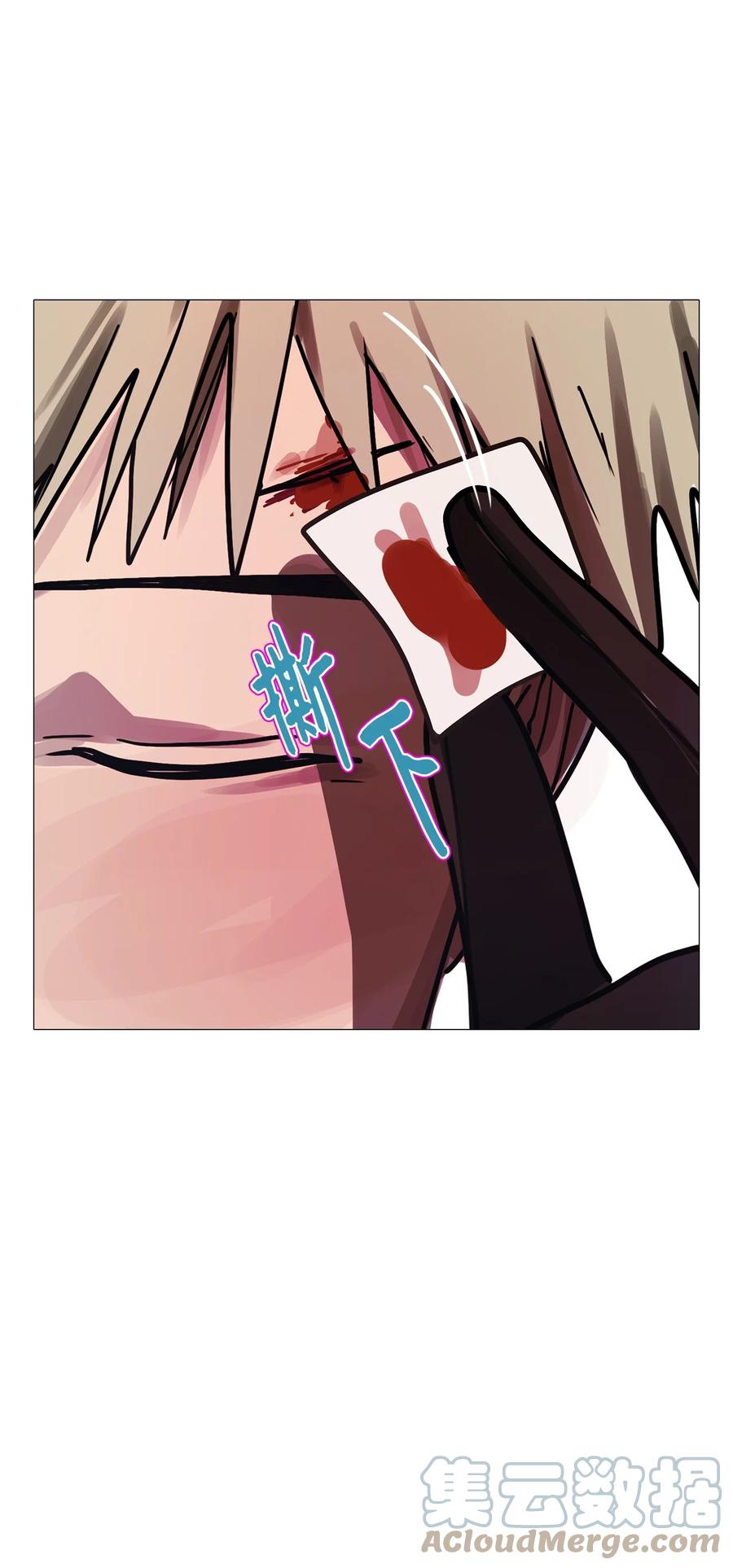 67 姻缘（4）(1/3)-第67话