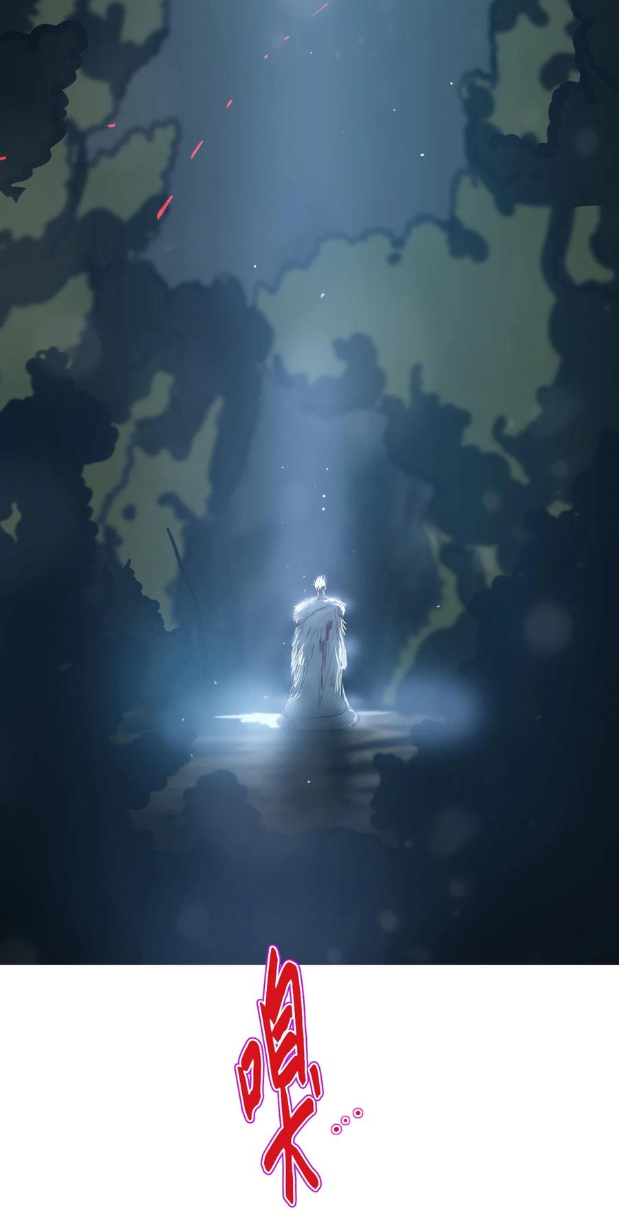 67 姻缘（4）(1/3)-第67话