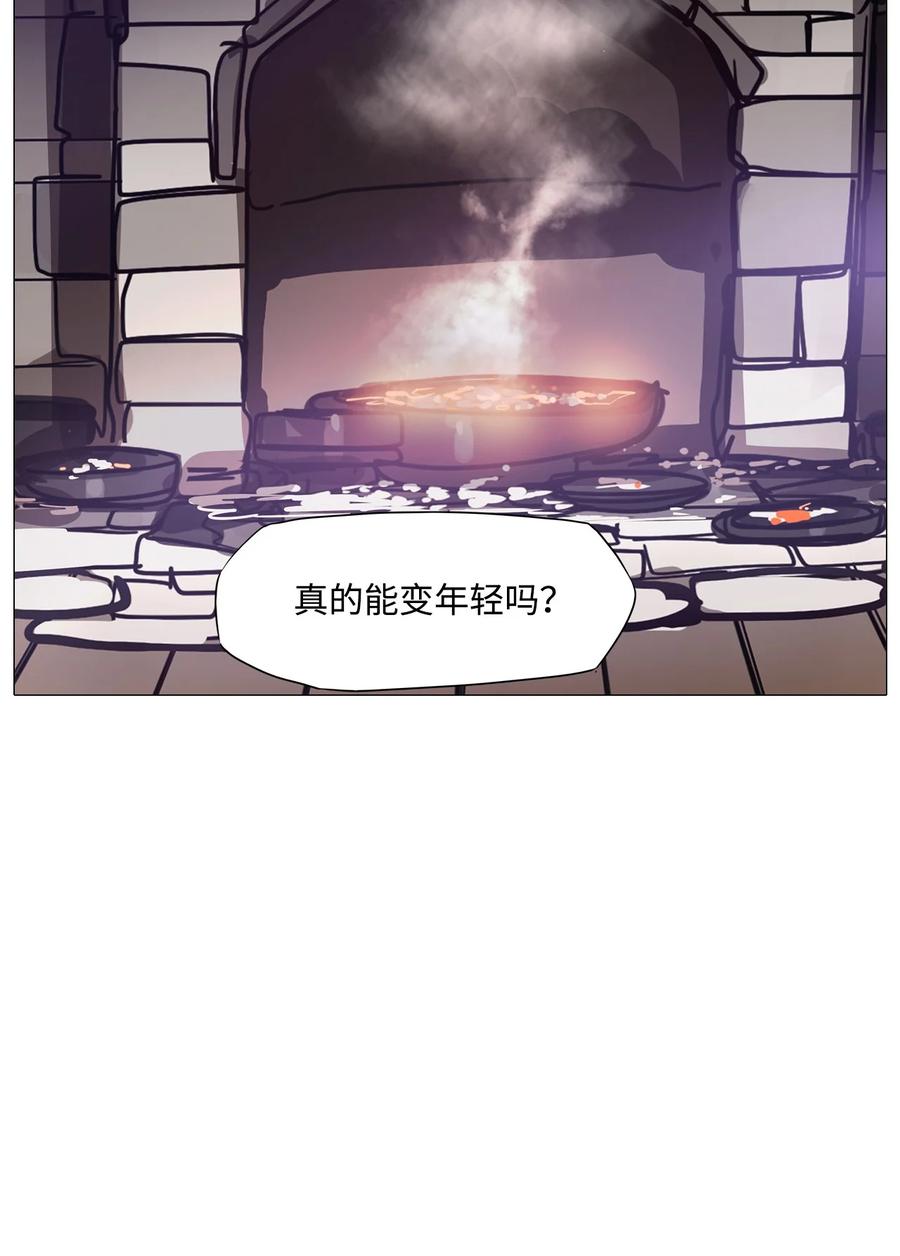 67 姻缘（4）(1/3)-第67话