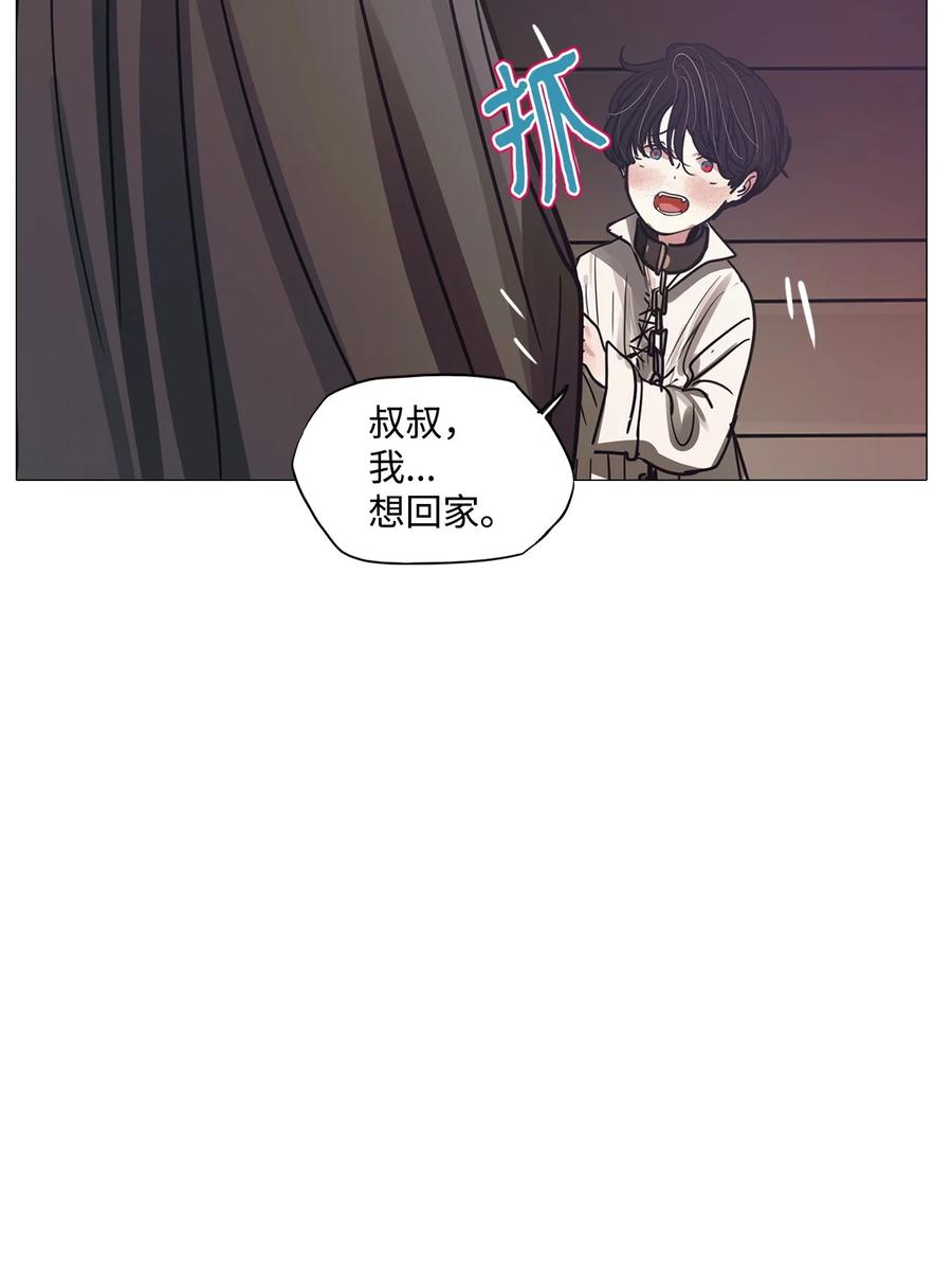 67 姻缘（4）(1/3)-第67话