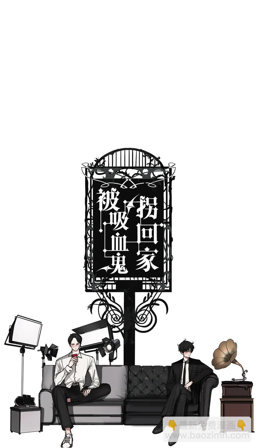 67 姻缘（4）(1/3)-第67话