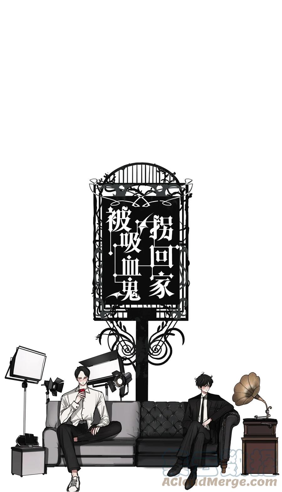 69 姻缘（完）(1/3)-第69话