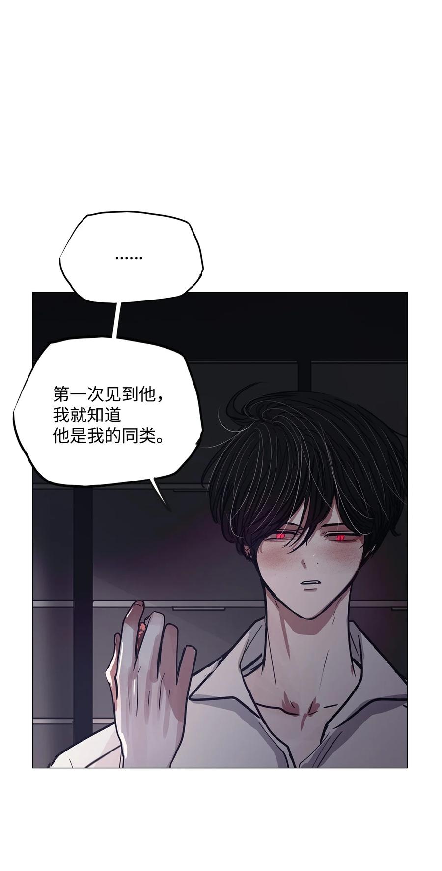 69 姻缘（完）(1/3)-第69话