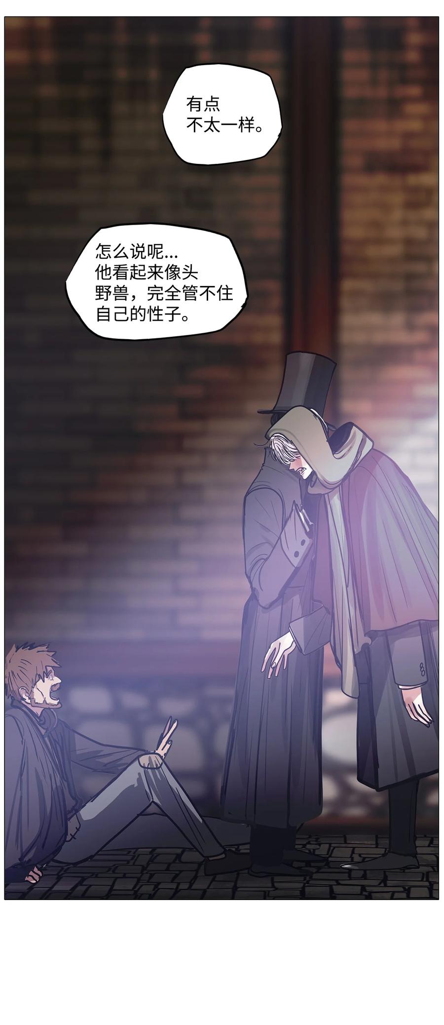 69 姻缘（完）(1/3)-第69话