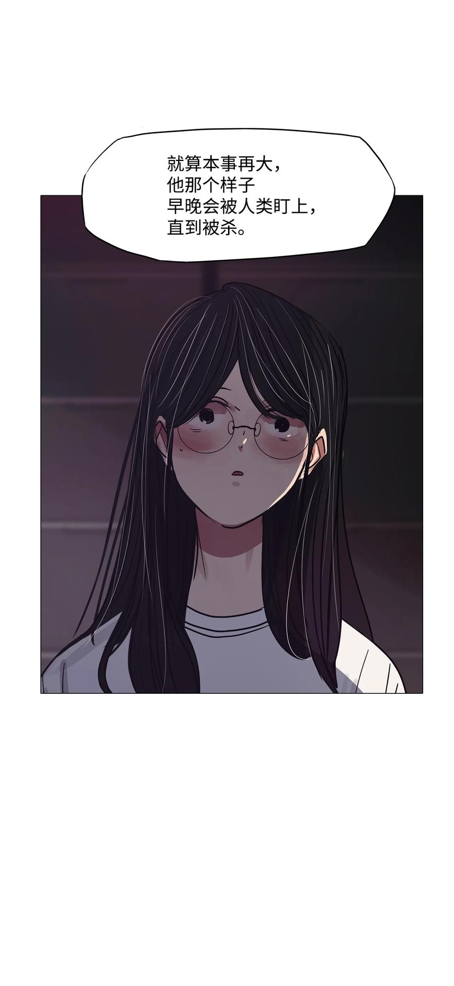 69 姻缘（完）(1/3)-第69话