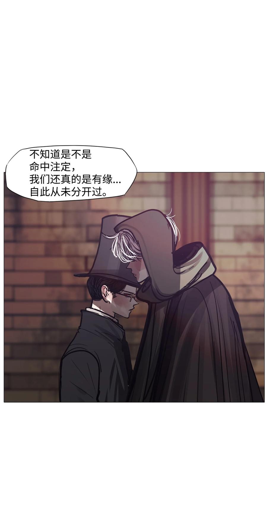 69 姻缘（完）(1/3)-第69话