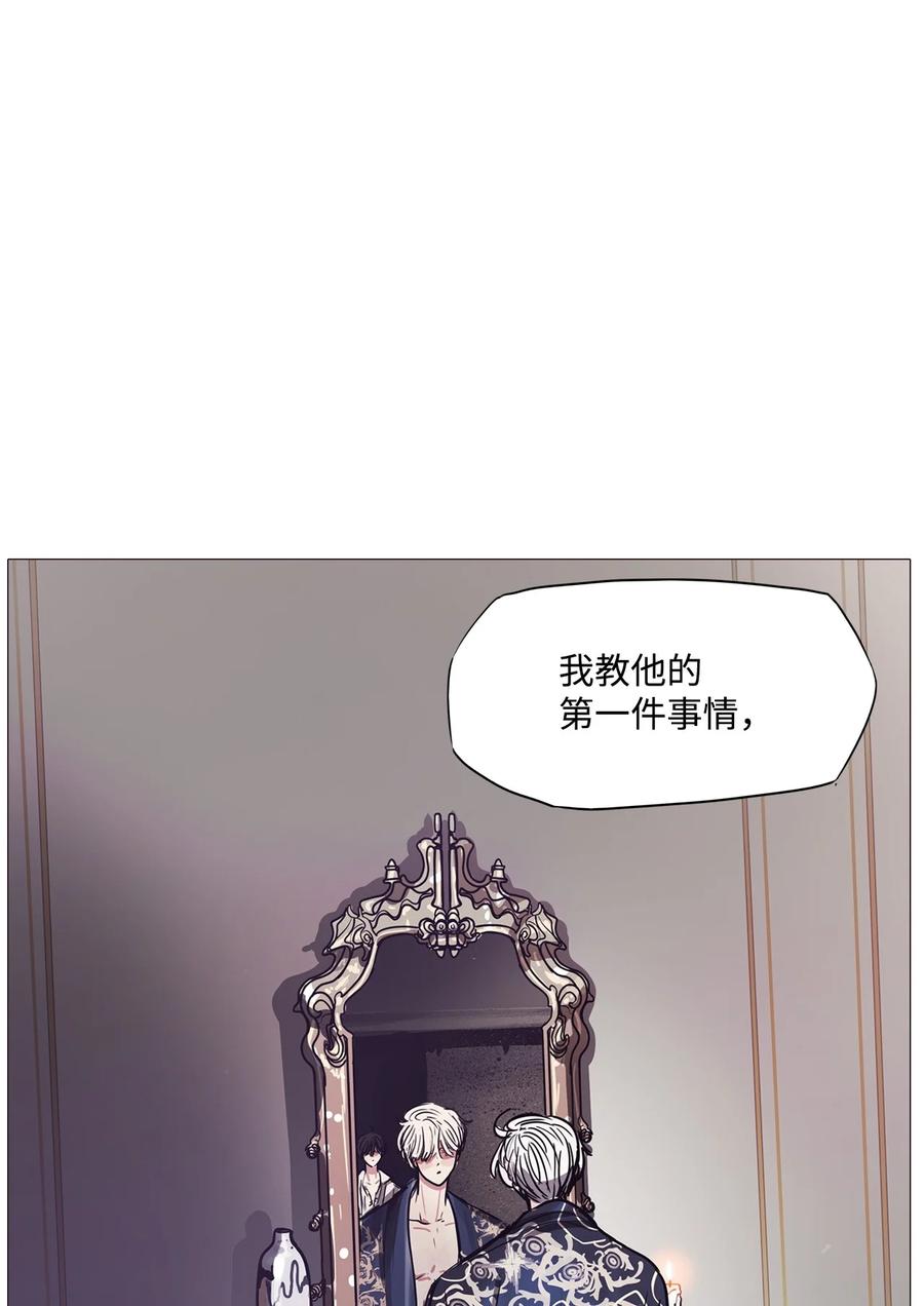 69 姻缘（完）(1/3)-第69话