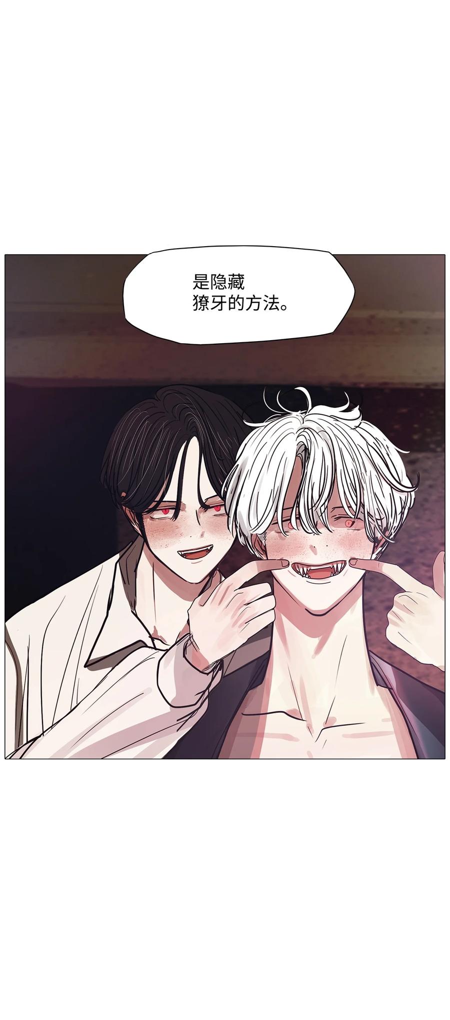 69 姻缘（完）(1/3)-第69话