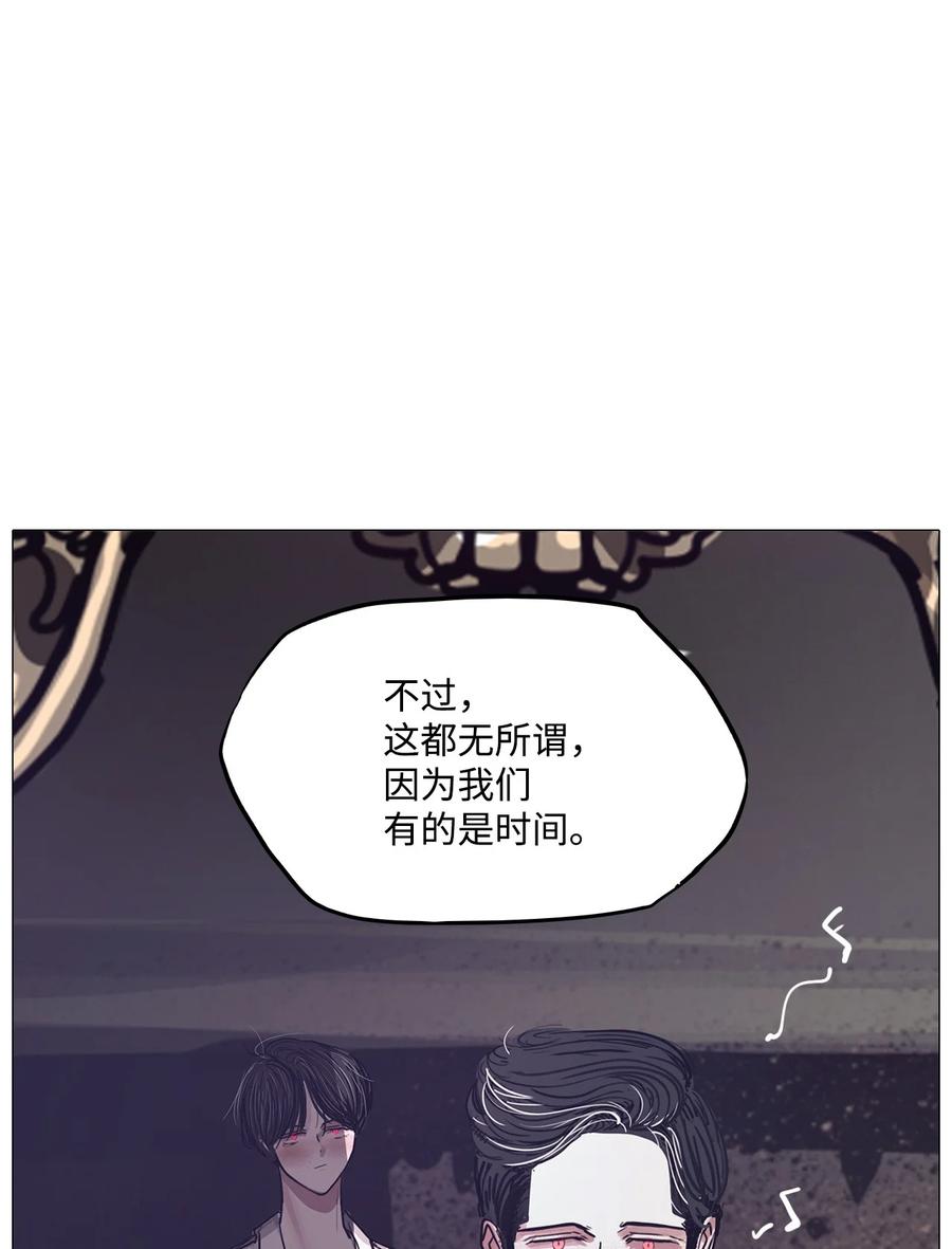 69 姻缘（完）(1/3)-第69话