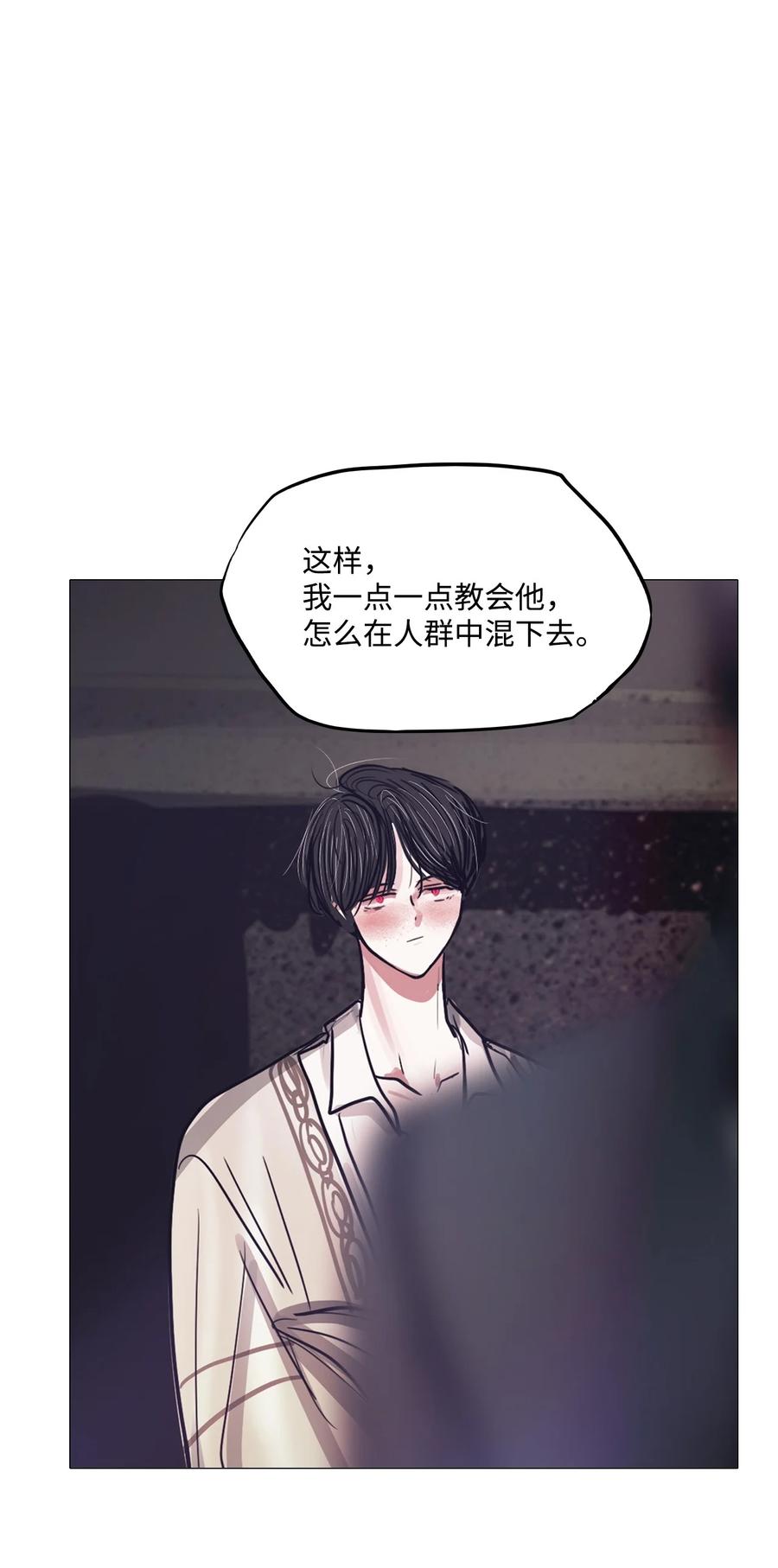 69 姻缘（完）(1/3)-第69话