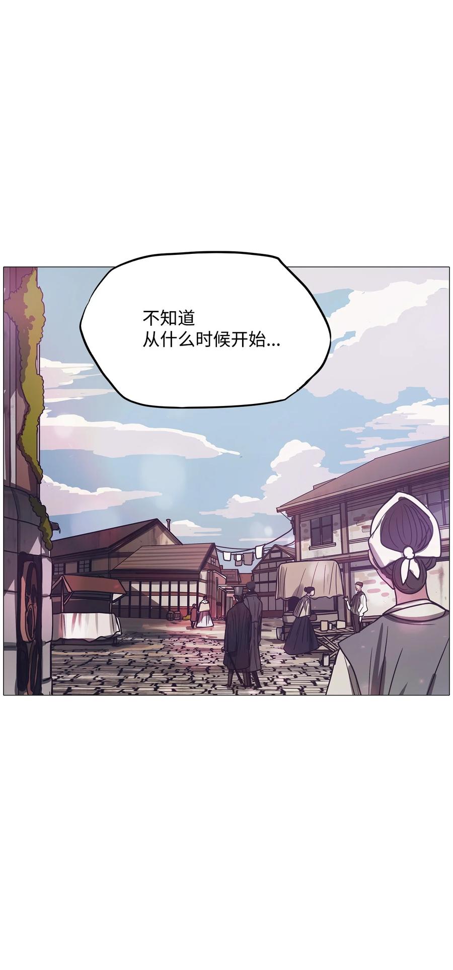 69 姻缘（完）(1/3)-第69话