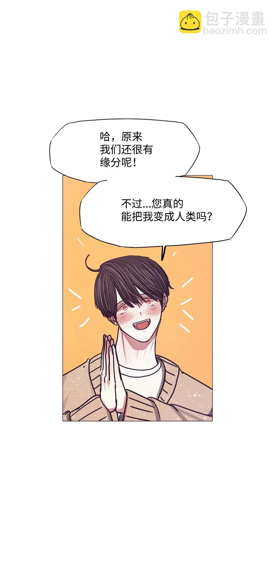 73 蓝色精灵（完）(1/3)-第73话