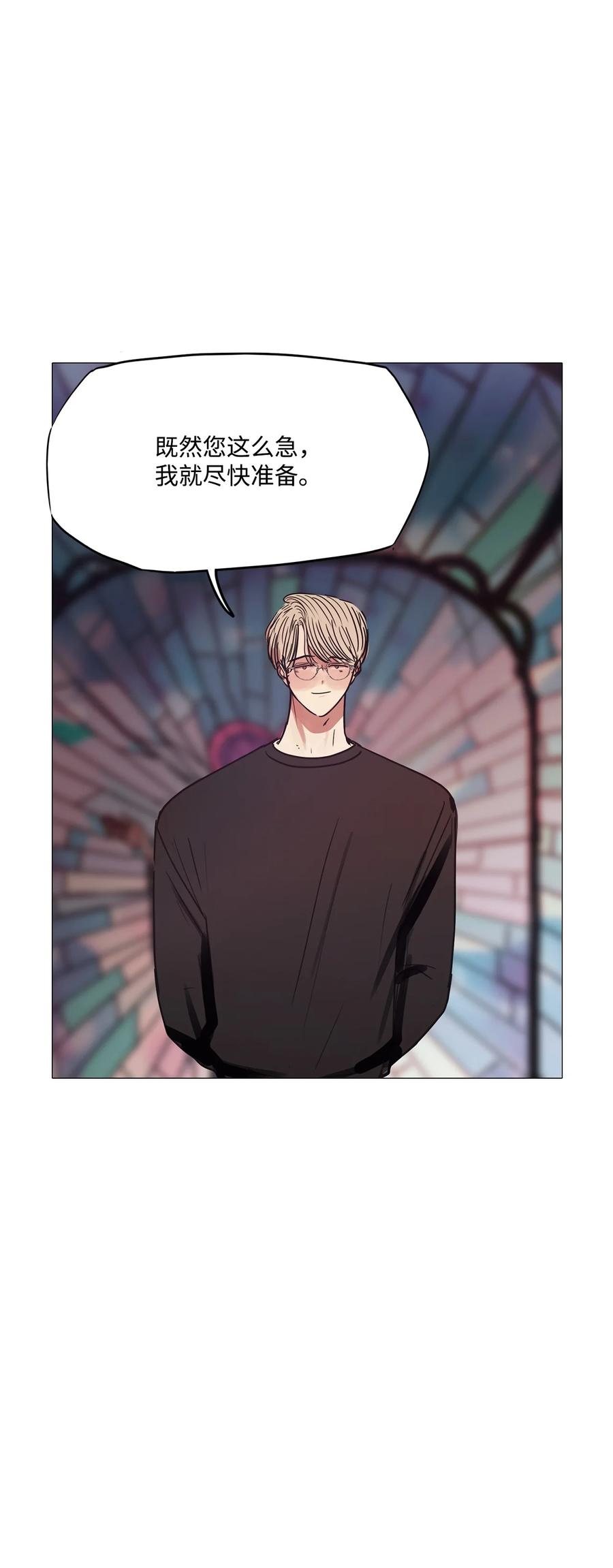 73 蓝色精灵（完）(1/3)-第73话