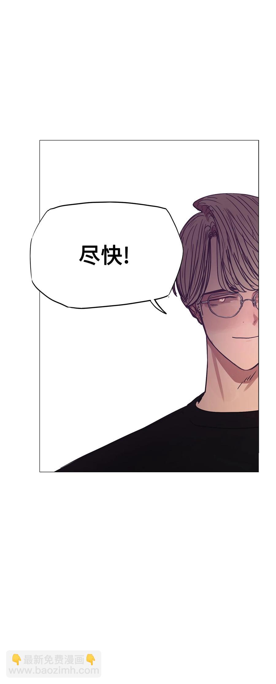 73 蓝色精灵（完）(1/3)-第73话