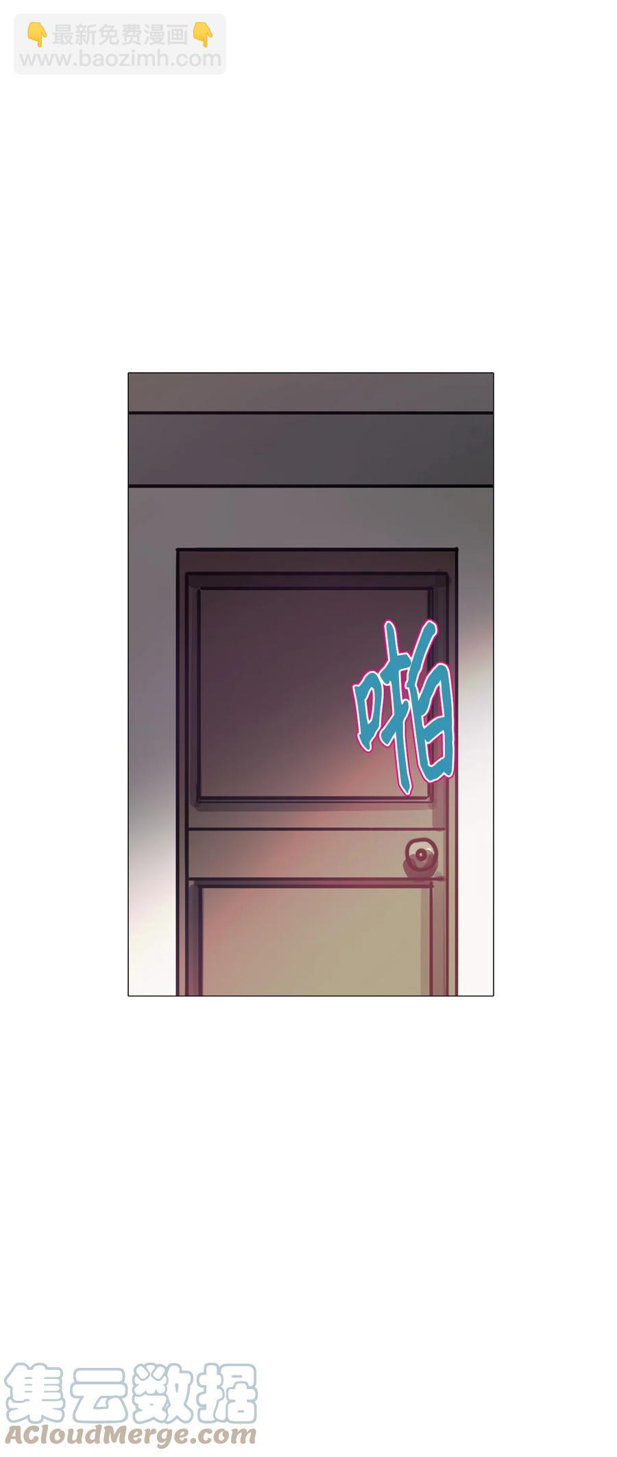 73 蓝色精灵（完）(1/3)-第73话