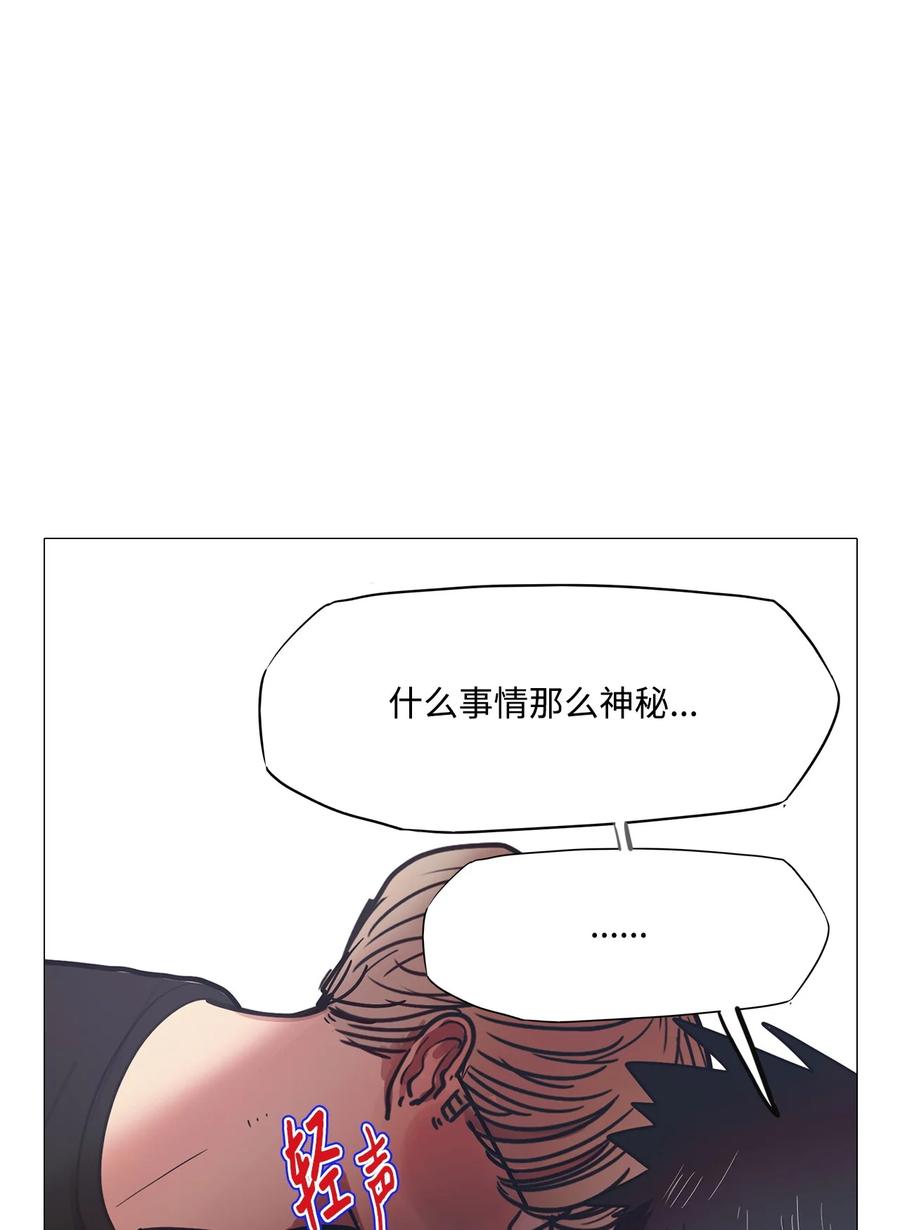 73 蓝色精灵（完）(1/3)-第73话