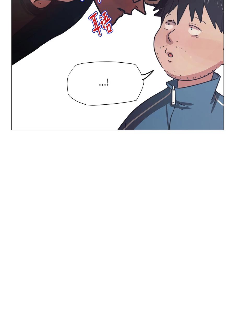 73 蓝色精灵（完）(1/3)-第73话