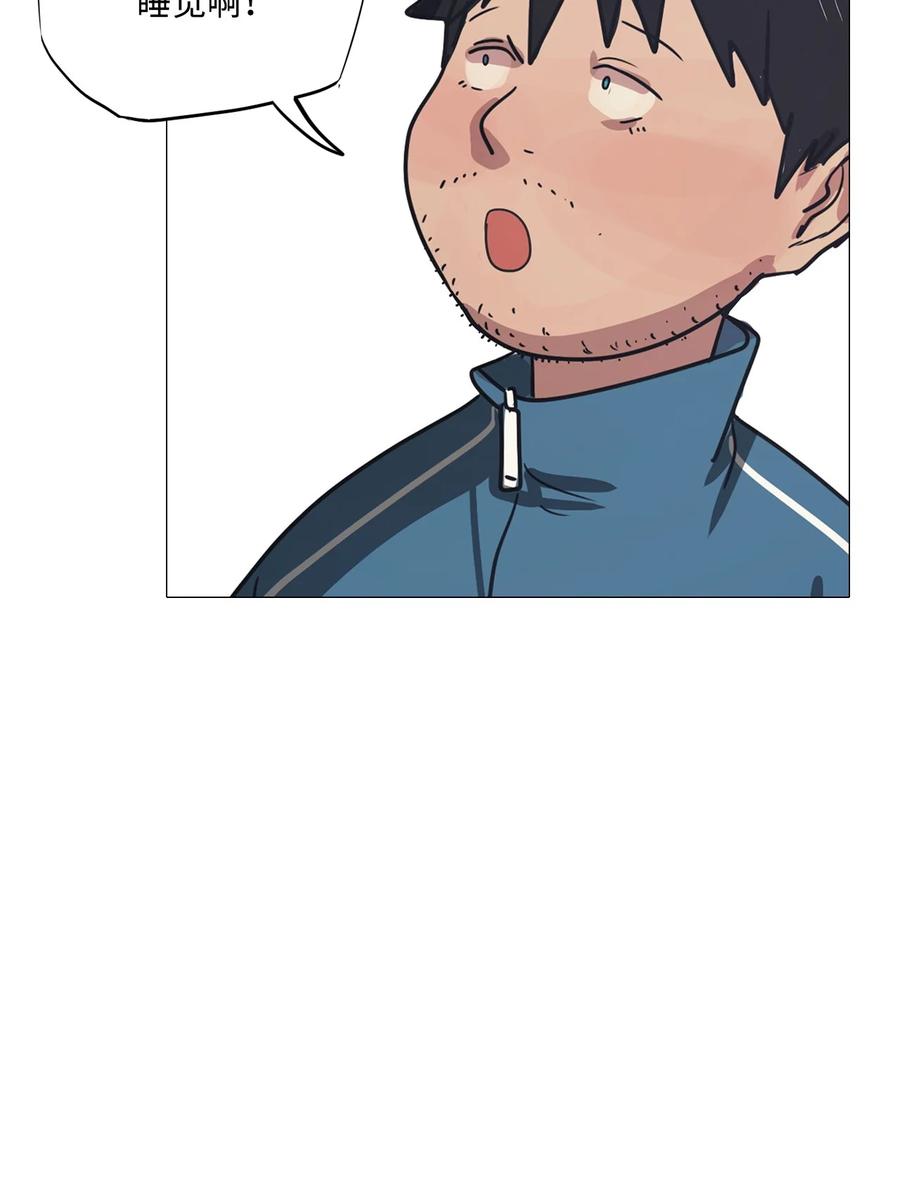 73 蓝色精灵（完）(1/3)-第73话