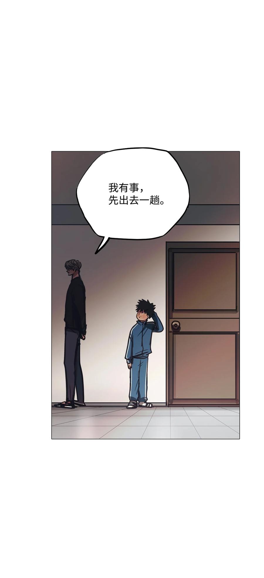 73 蓝色精灵（完）(1/3)-第73话