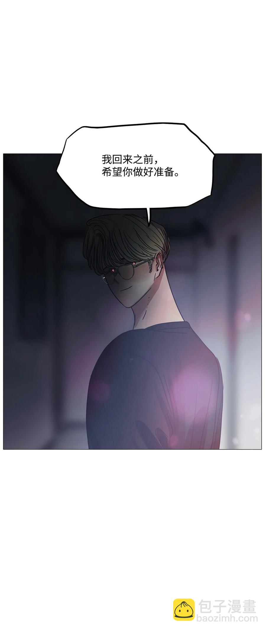 73 蓝色精灵（完）(1/3)-第73话