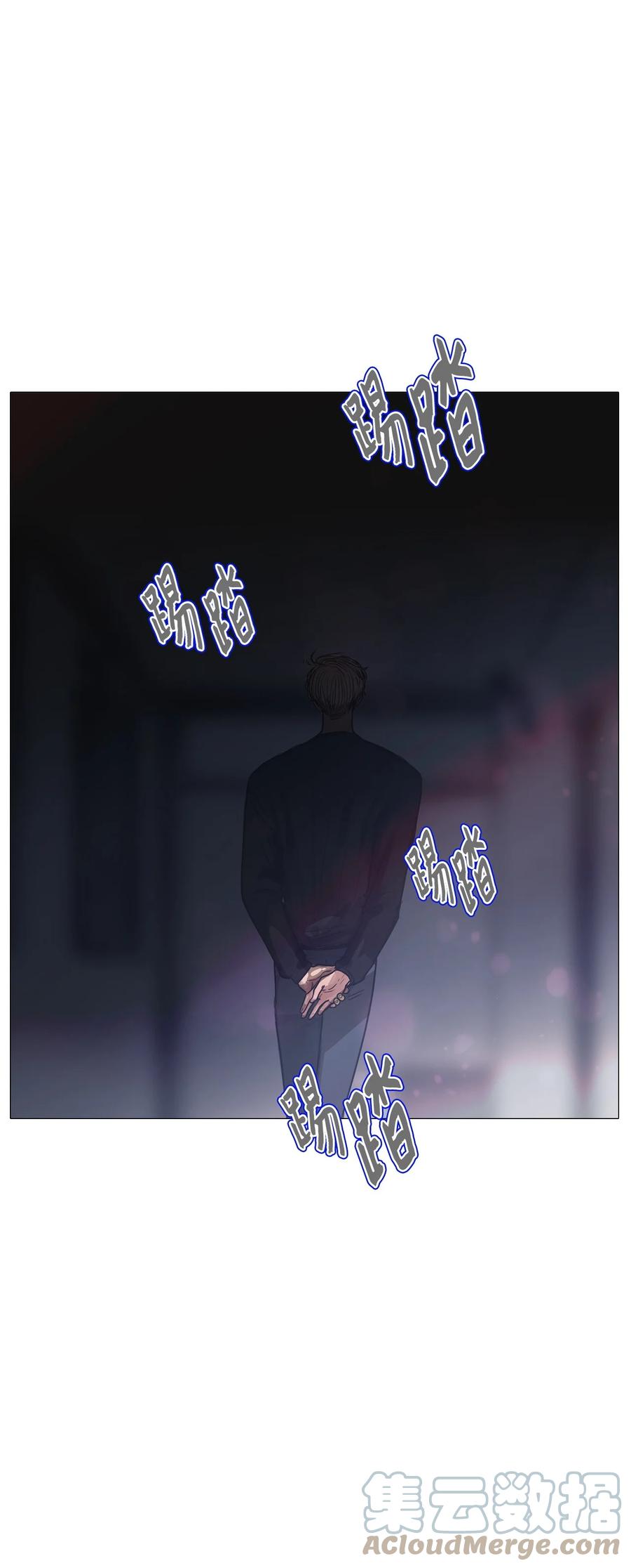 73 蓝色精灵（完）(1/3)-第73话