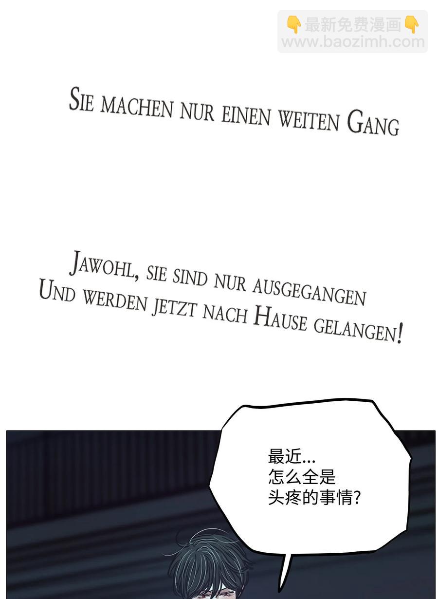 73 蓝色精灵（完）(1/3)-第73话