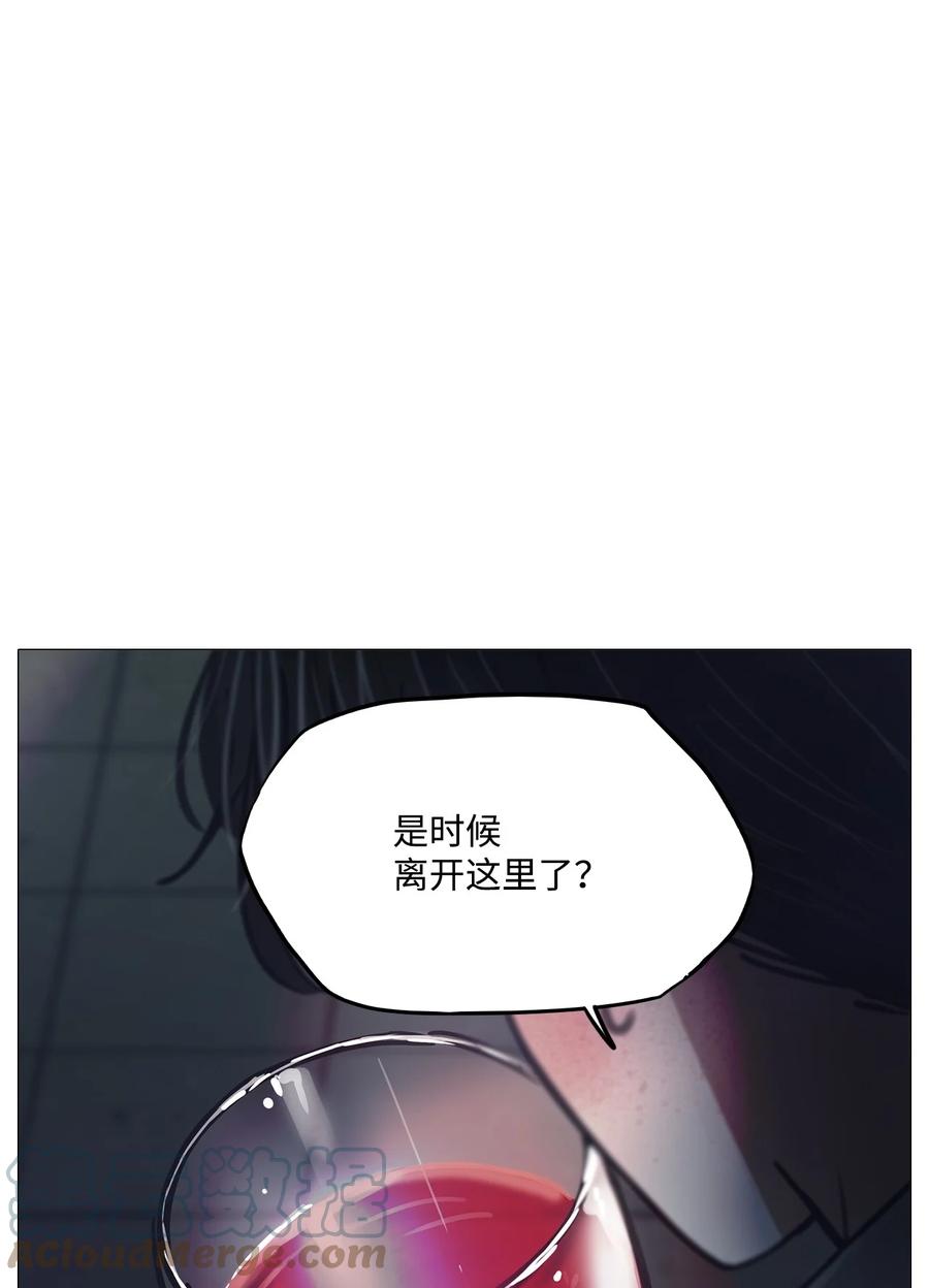 73 蓝色精灵（完）(1/3)-第73话