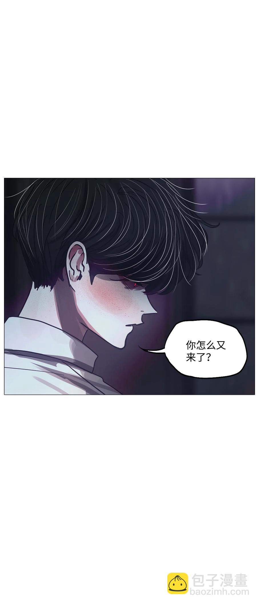 被吸血鬼拐回家 - 73 藍色精靈（完）(1/3) - 3