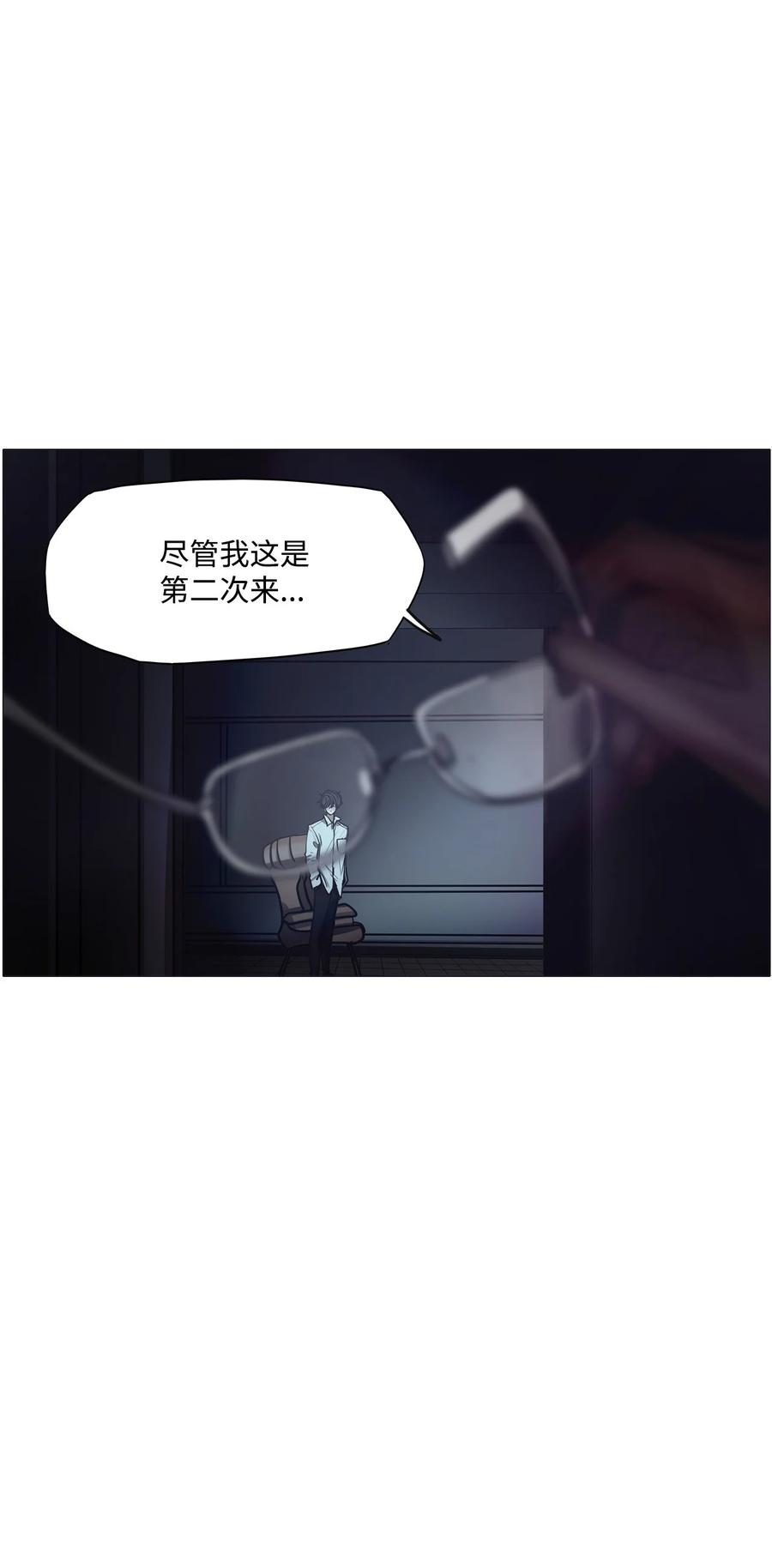 73 蓝色精灵（完）(1/3)-第73话