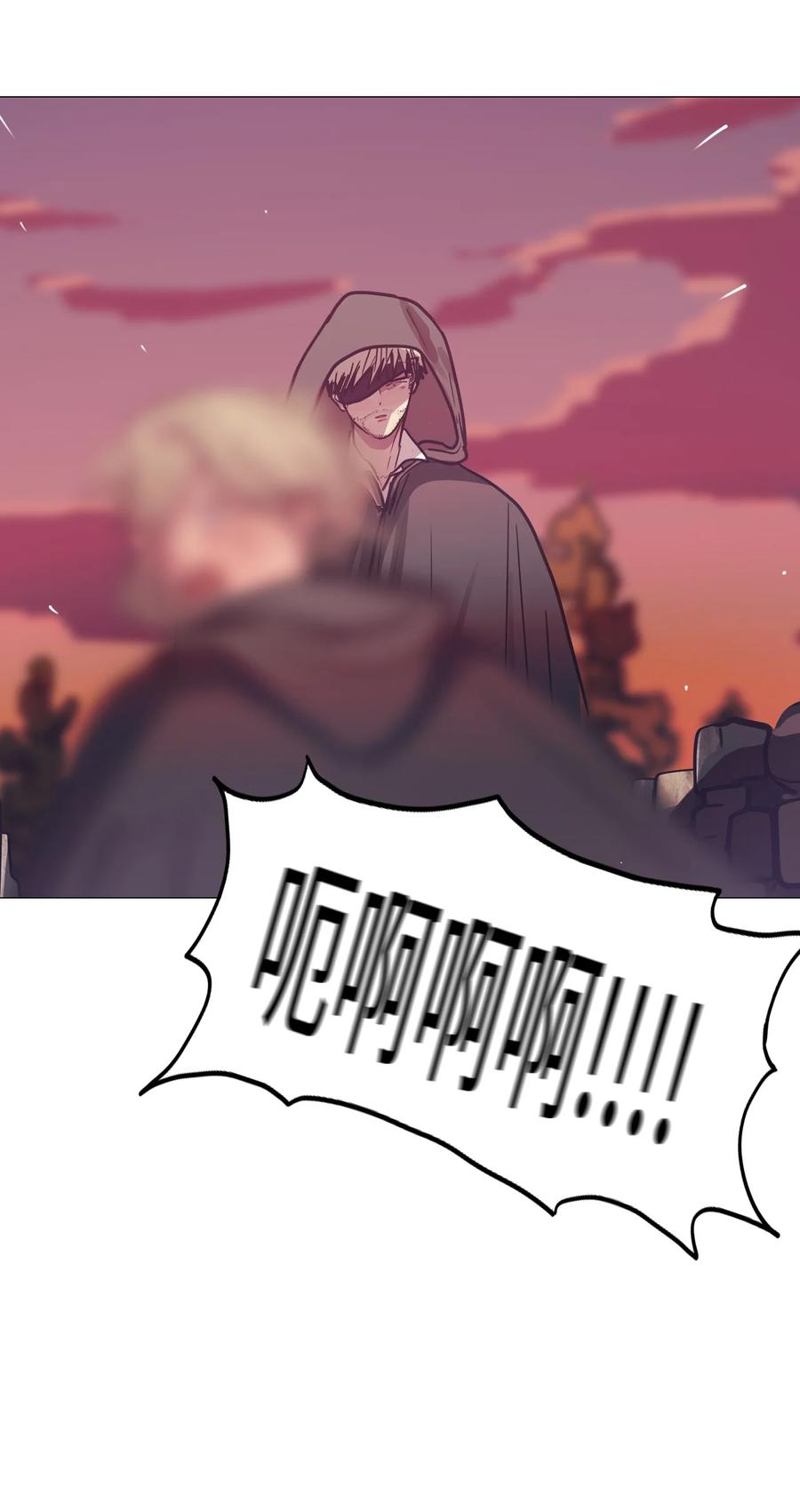 75 怎么会（2）(1/3)-第75话