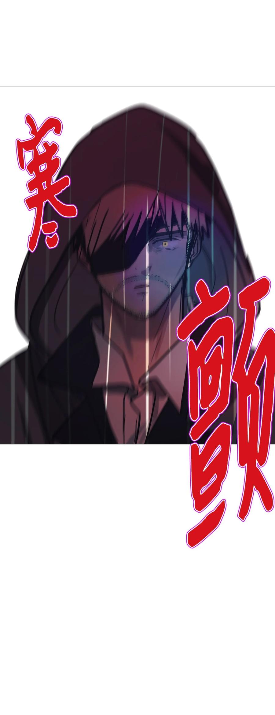 75 怎么会（2）(1/3)-第75话